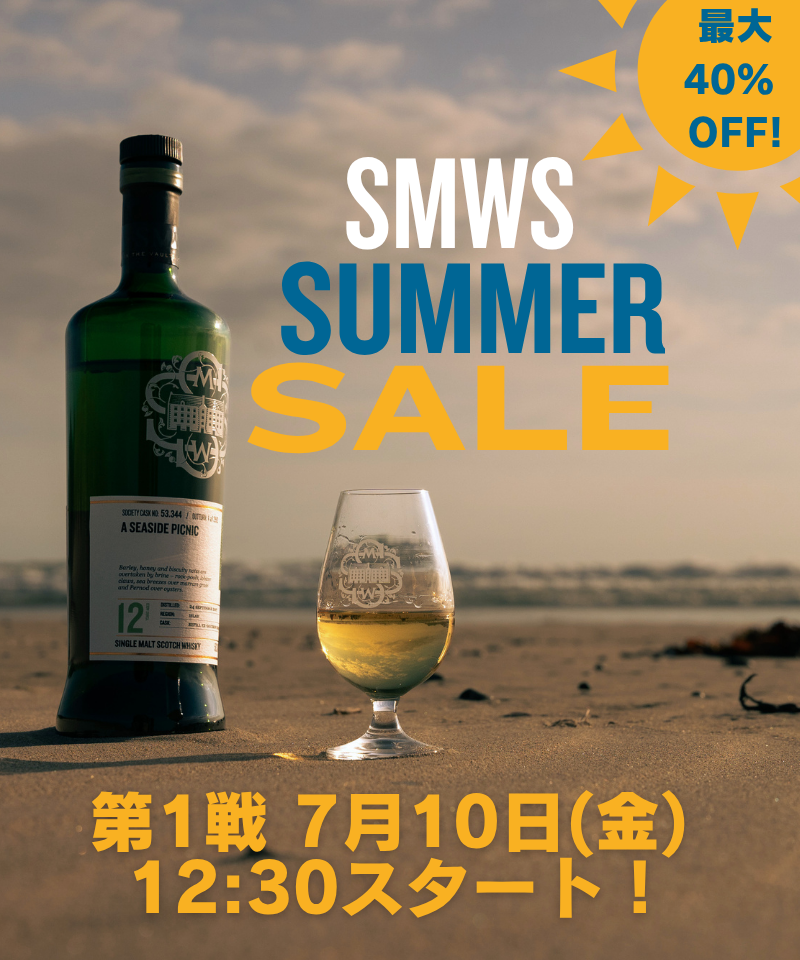 SMWS JAPAN ザ・スコッチモルトウイスキー・ソサエティ｜会員限定の