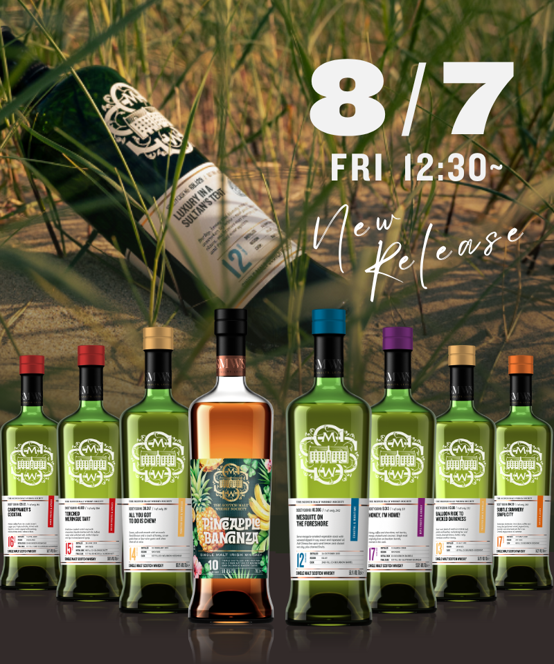 SMWS JAPAN ザ・スコッチモルトウイスキー・ソサエティ｜会員限定の