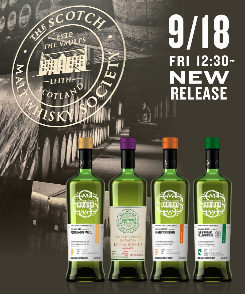 SMWS JAPAN ザ・スコッチモルトウイスキー・ソサエティ｜会員限定の